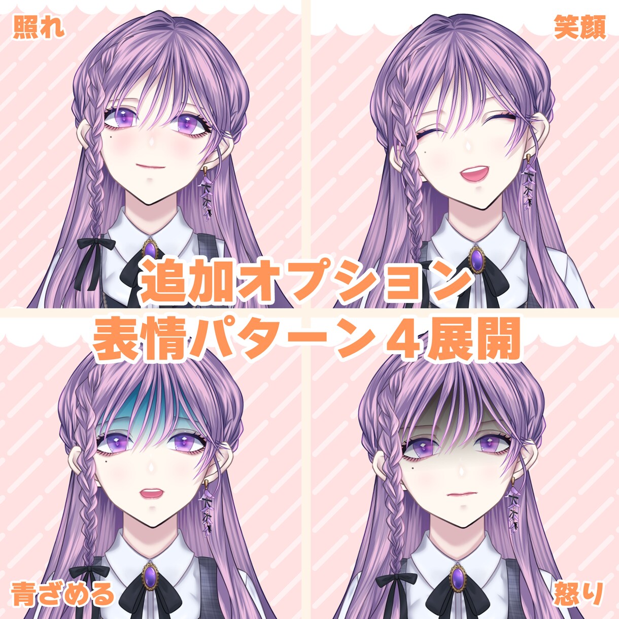 イラストからモデリングまで全工程制作します Vtuberデビューをお手伝いさせていただきます！ イメージ4
