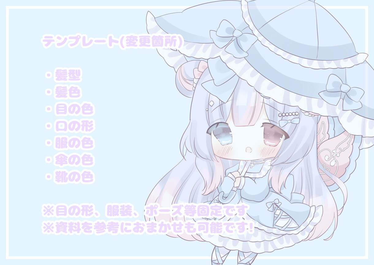 ロリータデフォルメ量産イラストを描きます 普段使い、グッズ制作にも使えるかわいいデフォルメイラスト イメージ3