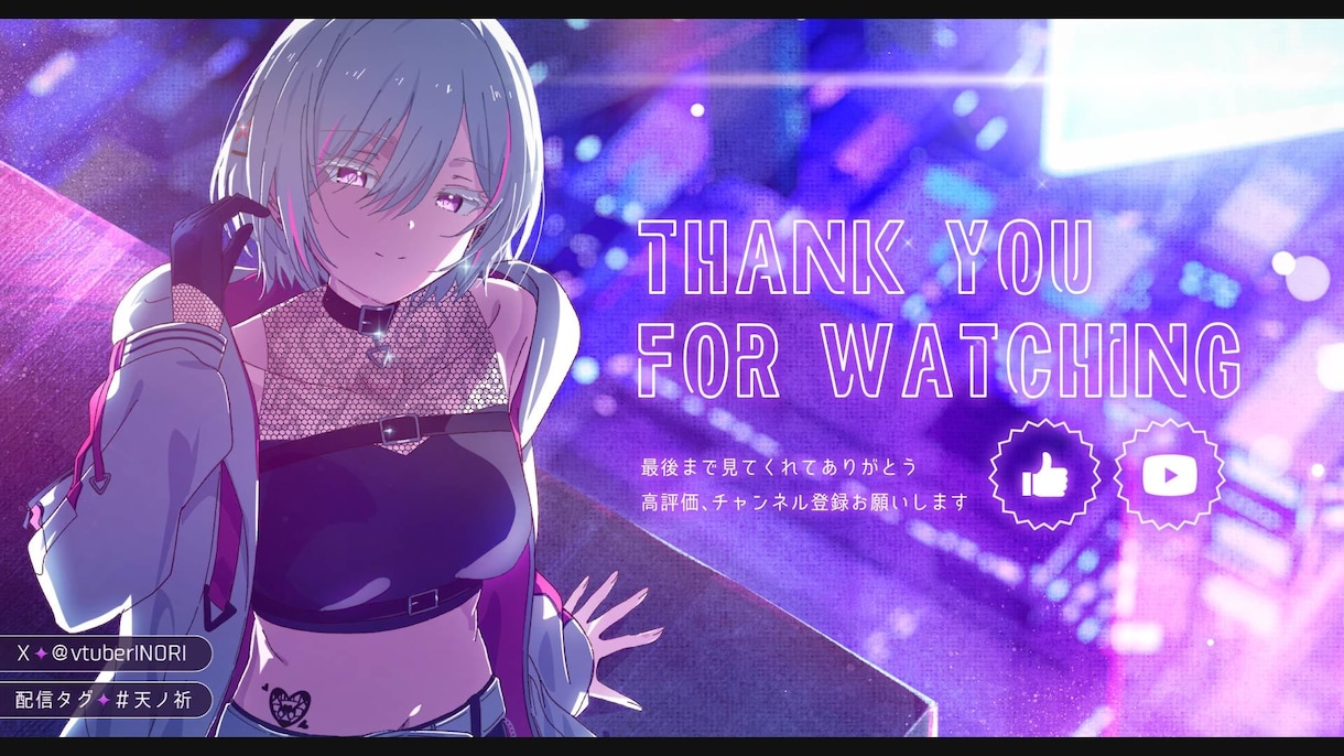 配信 OP(待機画面) / EDを制作します Vtuber / 歌い手 / YouTuber さん向け！ イメージ8