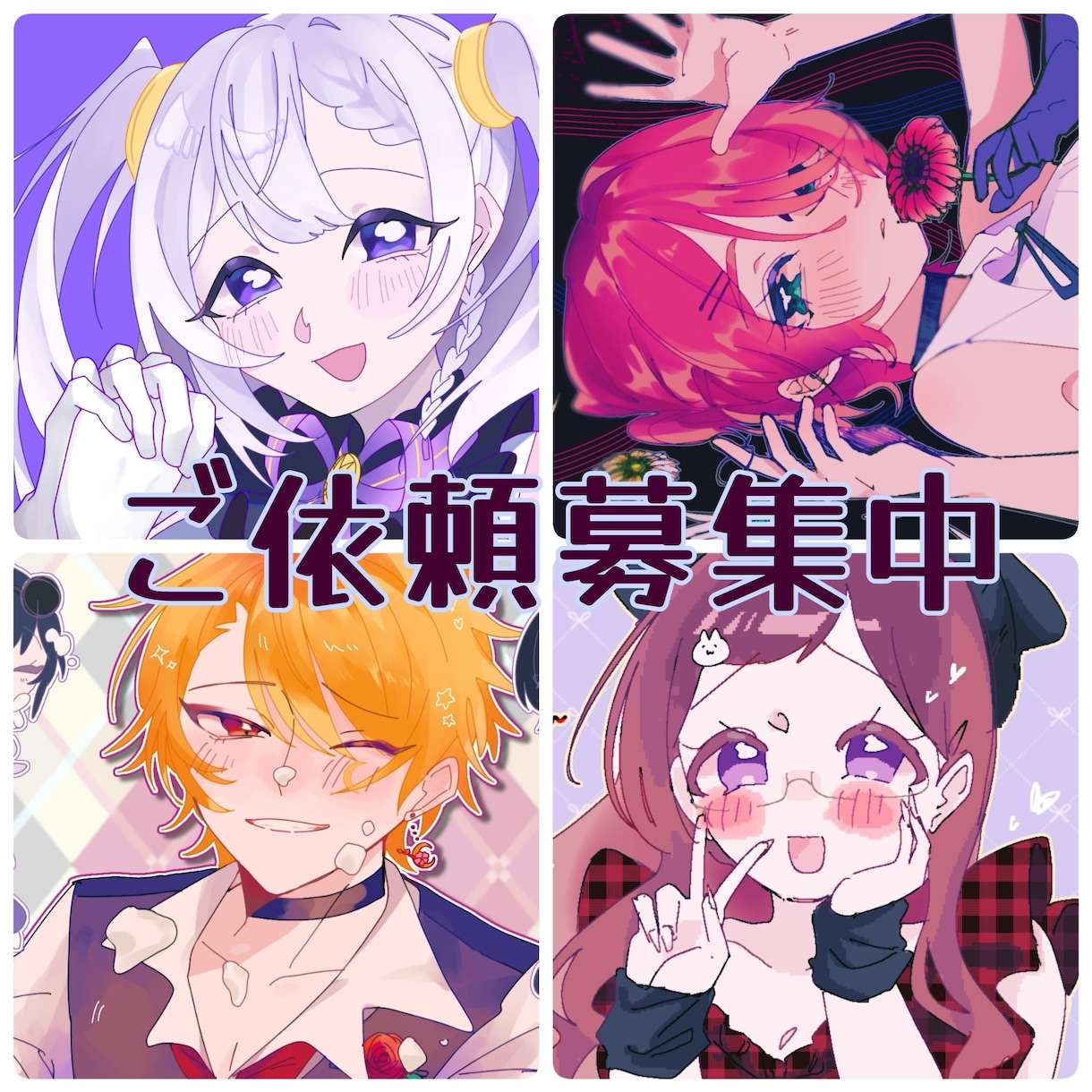 可愛いデザインの配信者にピッタリのアイコン描きます 可憐で柔らかなタッチのイラストを安くお求めの方にオススメ イメージ1