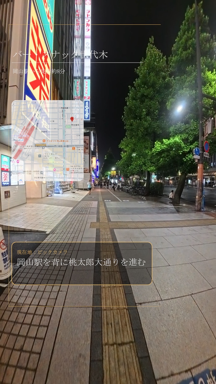 店舗様までの案内動画を製作いたします 認知から入店までの心理的ハードルを下げます。 イメージ2
