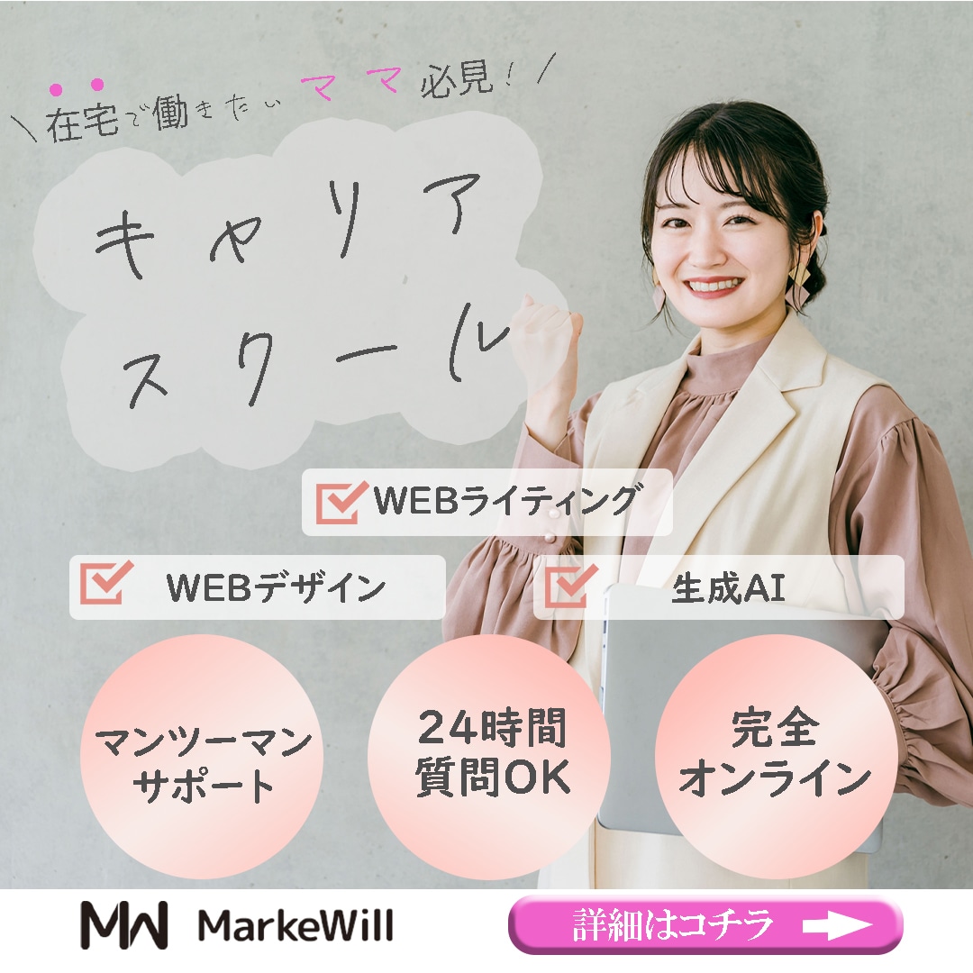 クオリティ重視！タッチが増えるバナーを作成します シンプルでオシャレなバナーを作ります イメージ2