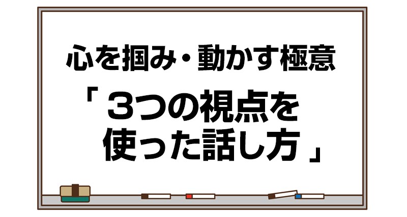 元プロアナが伝授！ビジネスで伝わる話し方教えます ビジネス研修で使用した特別講座資料をプレゼント中 イメージ1