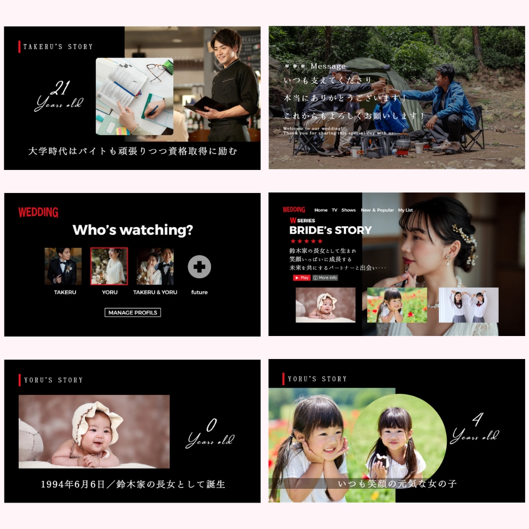 ネトフリ風ムービーテンプレート納品します 披露宴を盛り上げる！Canvaで自作プロフィールムービー！ イメージ3