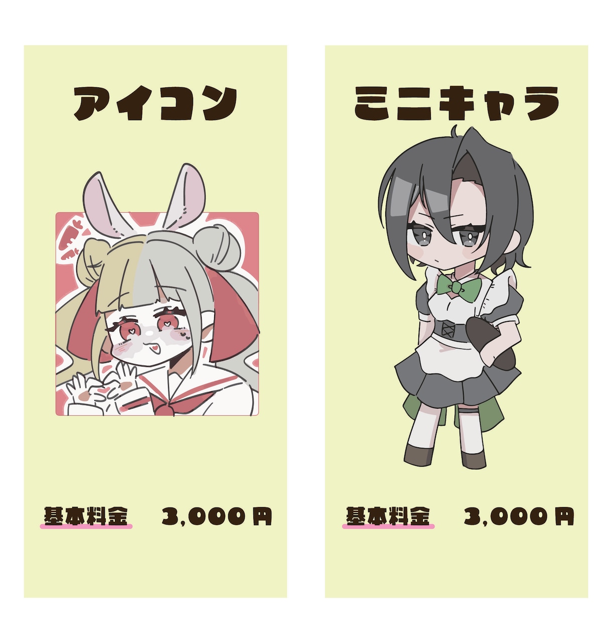 最短1週間納期！用途に合わせたイラスト作成します 商用利用◎かっこいいからかわいいまで幅広く対応します✨️ イメージ2