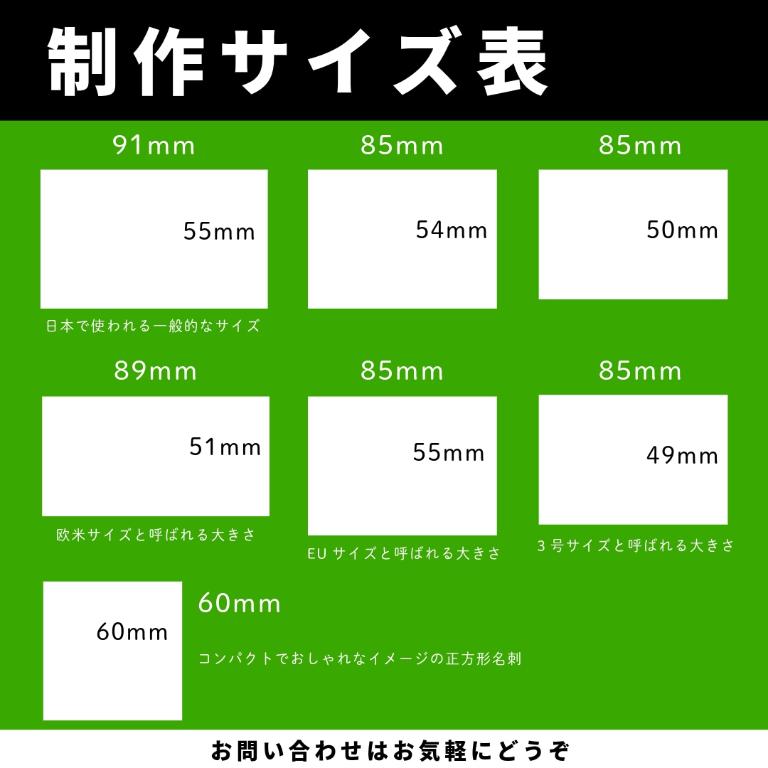 小さな広告▶記憶に残る名刺つくります 豊富なサイズ・丁寧なヒアリング・ショップカードにもOK イメージ2