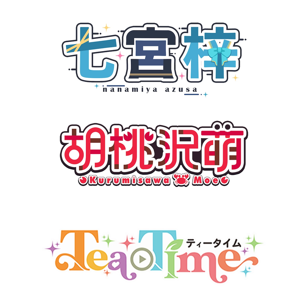 オリジナルロゴ作成します 活動の幅を広げる手助けをさせていただきます。 イメージ1