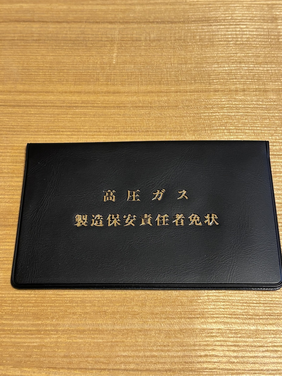 冷凍一種全科目完全攻略ノートをお譲りします 難解な第一種冷凍機械責任者試験を効率よく合格力向上させます！ イメージ9
