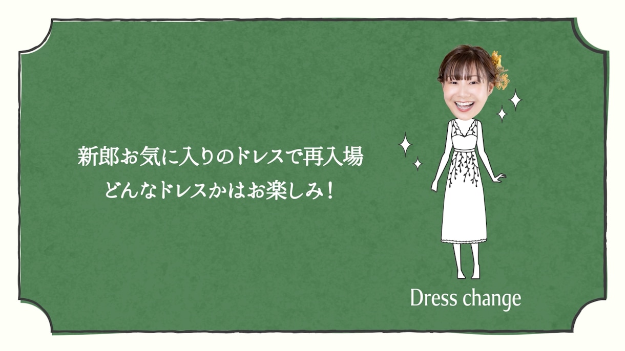 手書き風×写真のオープニングムービーをお届けします 前撮り写真も使える、プロフィールムービーとしても使えます！ イメージ7
