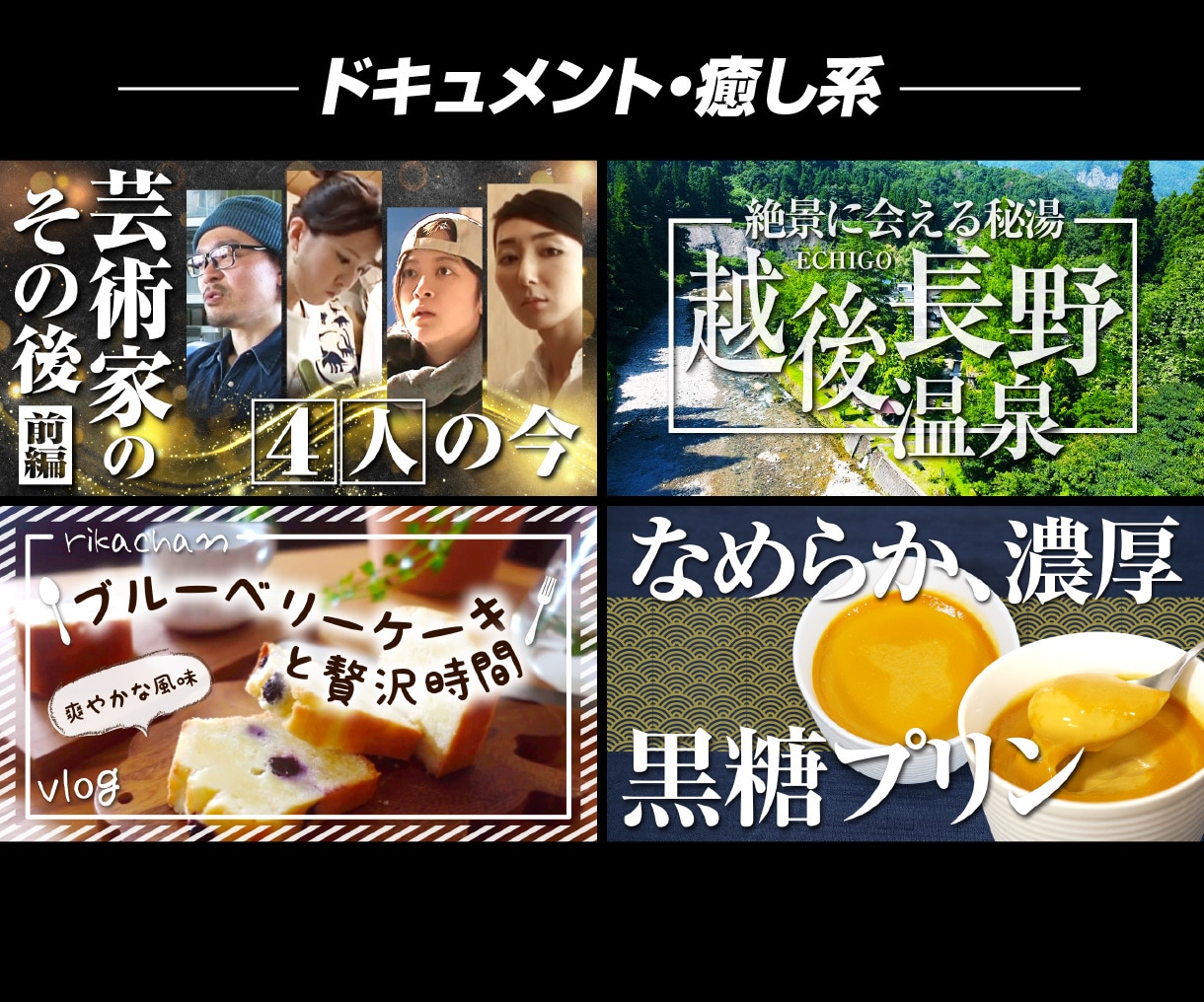 プロが効果的なYouTubeサムネイルを作成します 再生回数を増やす！クリックしたくなる！反応させるデザイン イメージ7