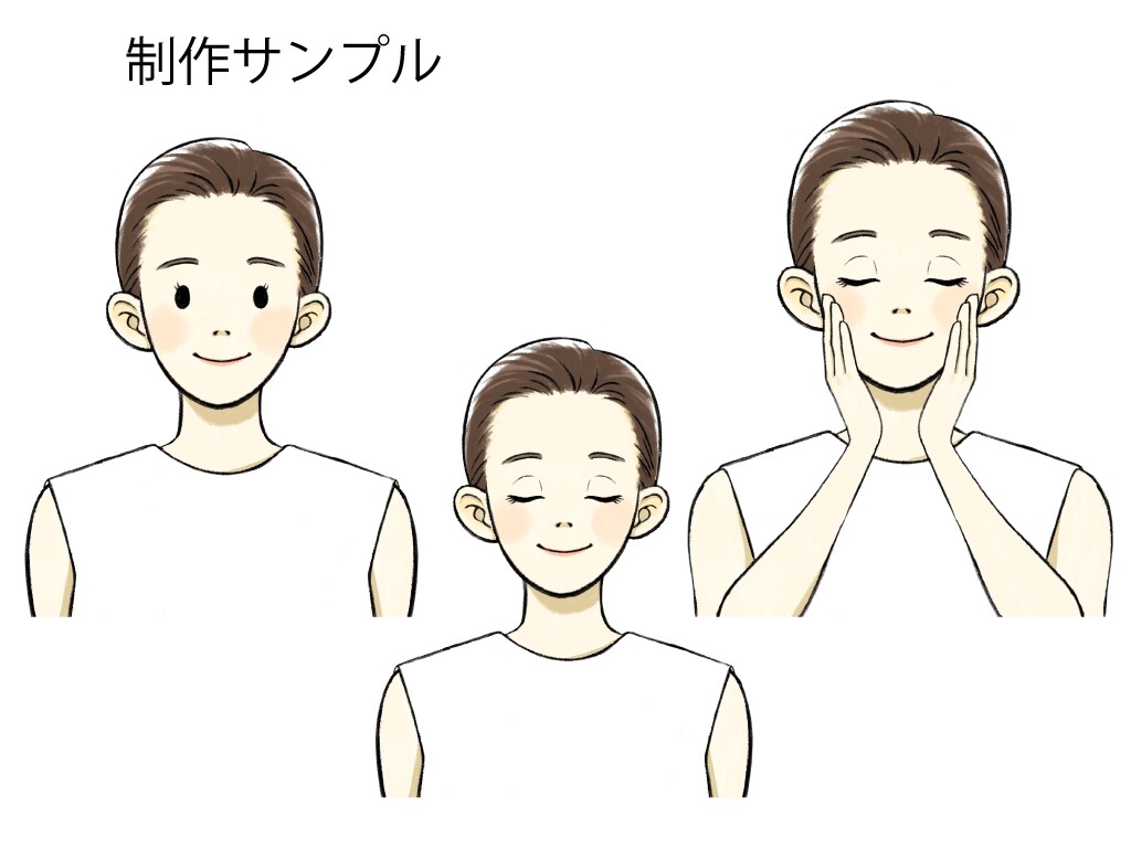 SNS・美容・コラム・LP用イラスト制作します ５枚1組・喜怒哀楽セットやテイスト別にお答えします！ イメージ5