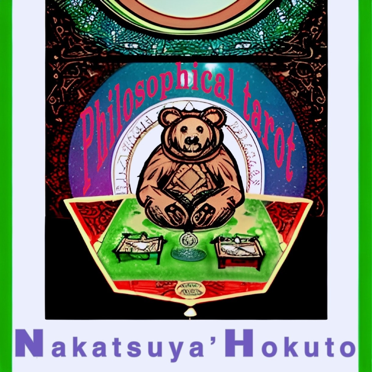 お客様にとことん寄り添い、対話しながら鑑定致します あなたの心軽くしていきませんか？ イメージ1