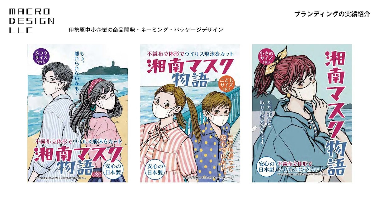 経営理念立案とブランディングをデザインします パーパス・MVVの立案から唯一無二のブランディングを提供 イメージ9