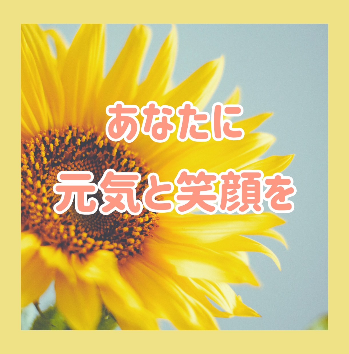 癒されたい☘セラピストが優しくお話聞きます 愚痴・雑談・恋愛・人間関係☘️【1分〜OK／否定なし】 イメージ5