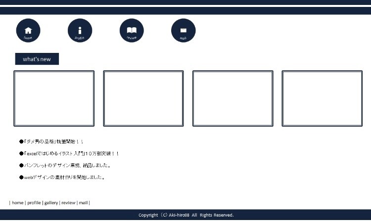 ワード、エクセルで作成できるチラシをご提案します 格安でチラシを作りたい人に便利です イメージ2