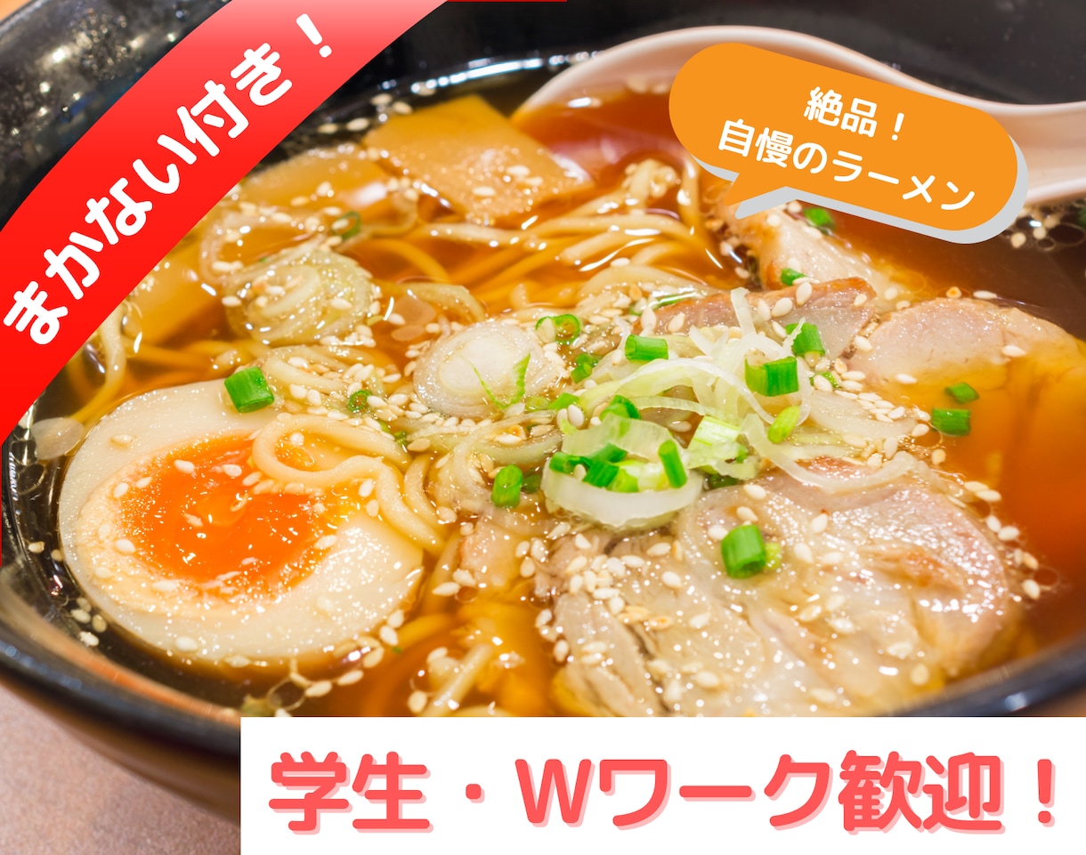 低価格！プロがネット・SNS用の広告デザインします 即日着手！集客効果の高い広告・バナーや求人などをいち早く納品 イメージ3