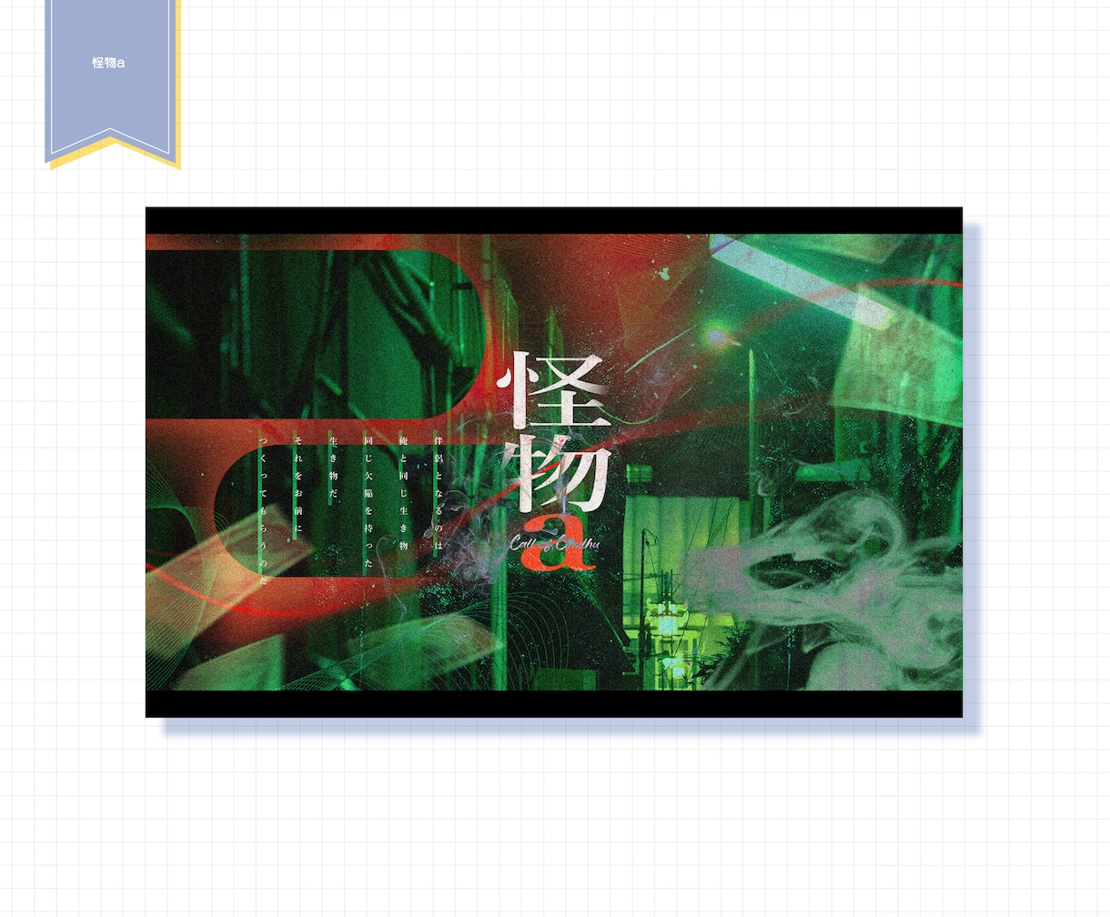 TRPG・マダミス等のココフォリア部屋制作致します ご希望の雰囲気に合わせ、魅力的なお部屋を制作！ イメージ5