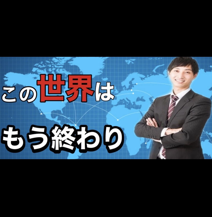 YouTubeのサムネイル画像を安価で作ります 動画のサムネイルはとても大事 安価でサムネイル制作をします。 イメージ2