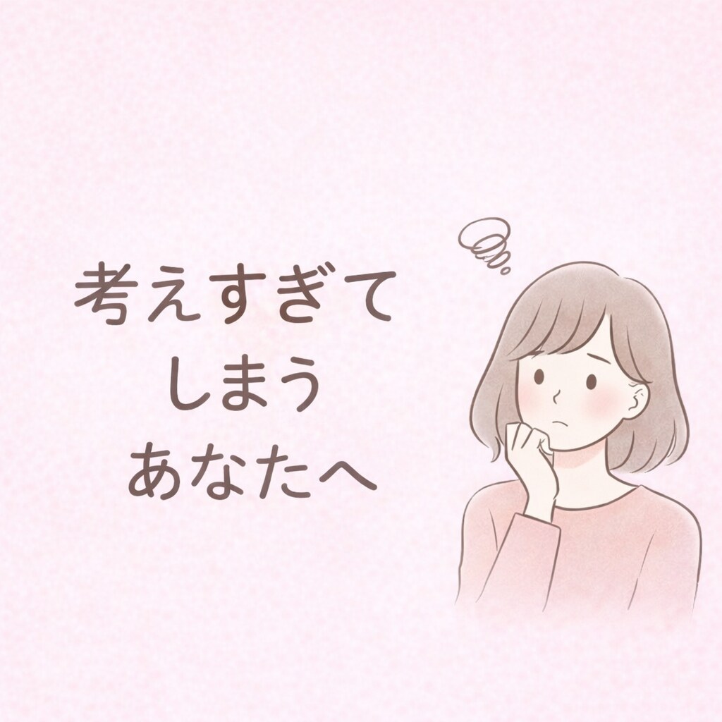 恋愛相談お受けします 彼の気持ちが分からず不安な時に、やさしく読み解きます。 イメージ1