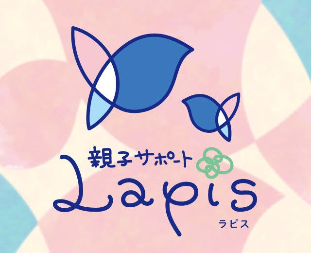 子育てママの悩みや不安お聞きします 子育てママの抱える不安や悩みに保育士がお答えします❁.*･ﾟ イメージ2