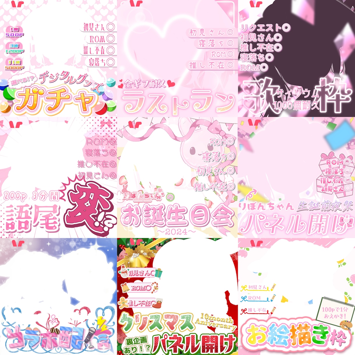 IRIAM返礼品やサムネデザインします サムネ、アイコンリング、ガチャセット、立ち絵公開画像まで⭐︎ イメージ1
