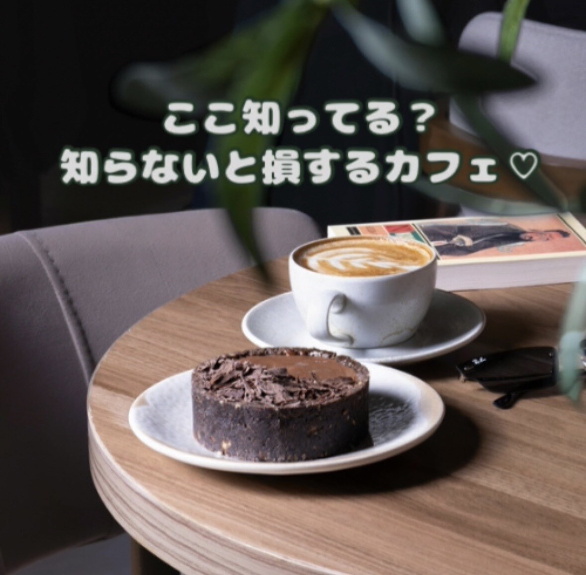 女性向けのおしゃれなチラシ・SNS画像作成します シンプルで見やすいデザインを丁寧に作成します イメージ5