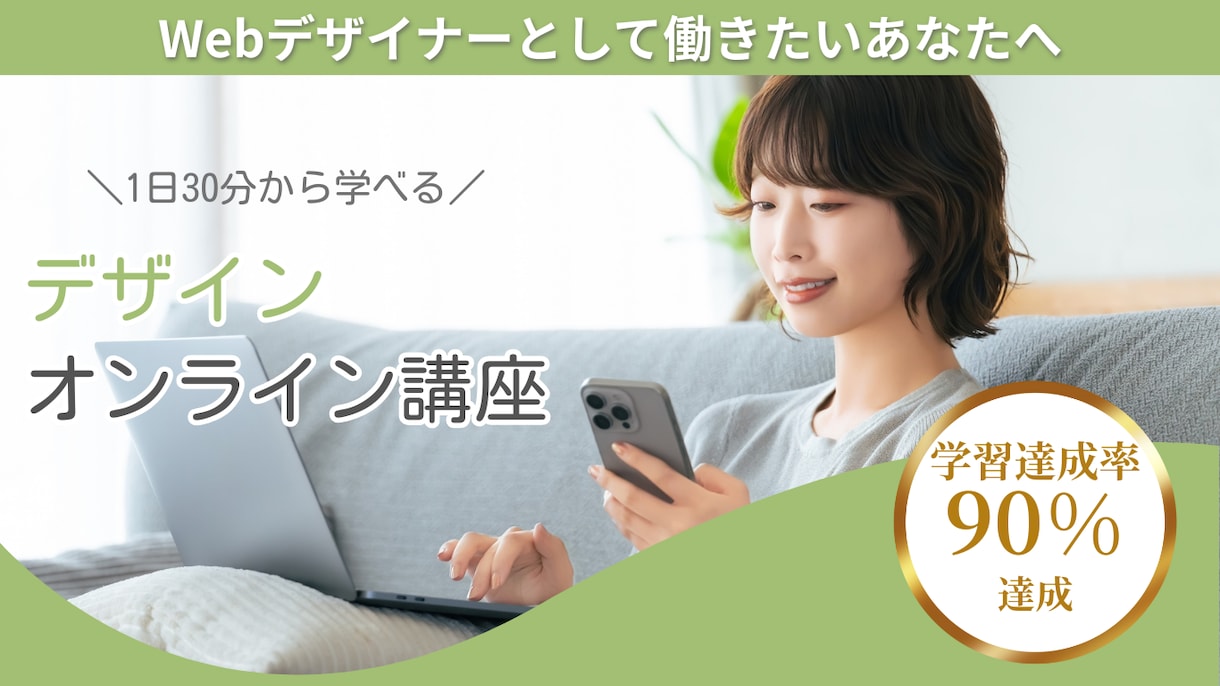 Web画像をサイズ問わず1,500円で制作します 実績作り限定価格！修正3回まで無料。一緒に納得のいくものを イメージ3