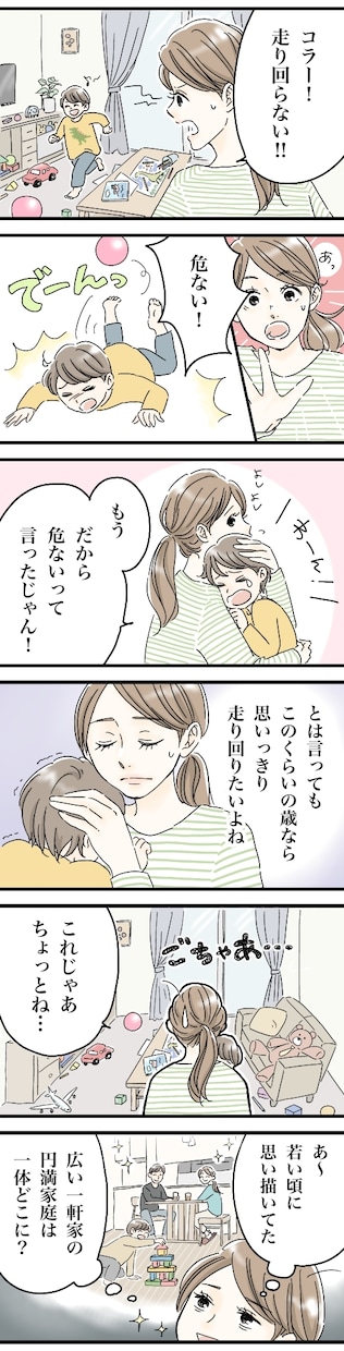 漫画でイメージアップ！【オリジナル漫画】描きます 広告・販促・自己紹介にも♪印象に残るマンガ制作いたします！！ イメージ7