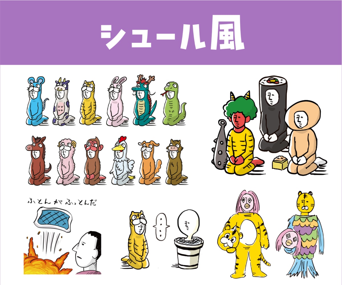 かわいいオリジナルキャラクターデザインします 個人様から企業様まで、ご希望をカタチに安心サポート！ イメージ4