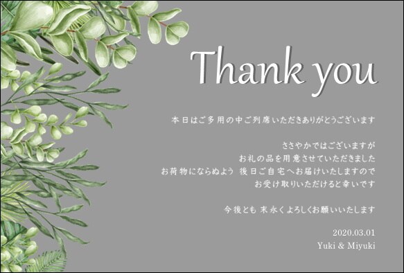 シーン色々！オリジナルのサンキューカード作成します 記念日のプレゼントに添えたりビジネスのシーンにも○ イメージ1