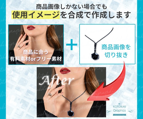 Photoshopで写真加工・AI画像修正します 写真合成・レタッチ・画像編集も対応します イメージ3