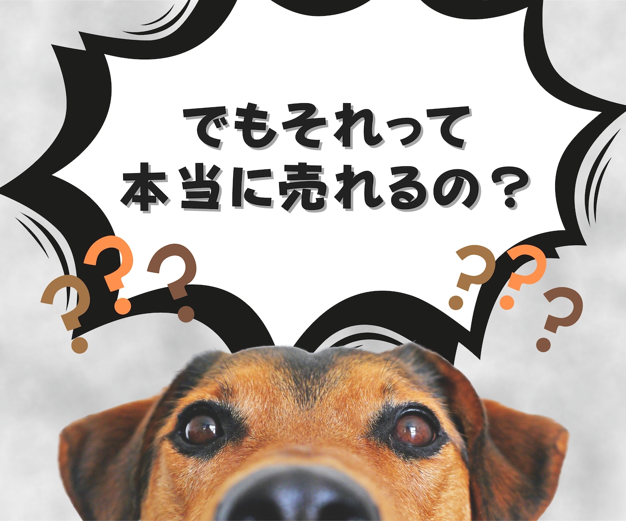 売れるコンテンツをあなたの代わりに作成します あなたは何もしなくてOK！面倒なコンテンツ作りは丸投げ イメージ5
