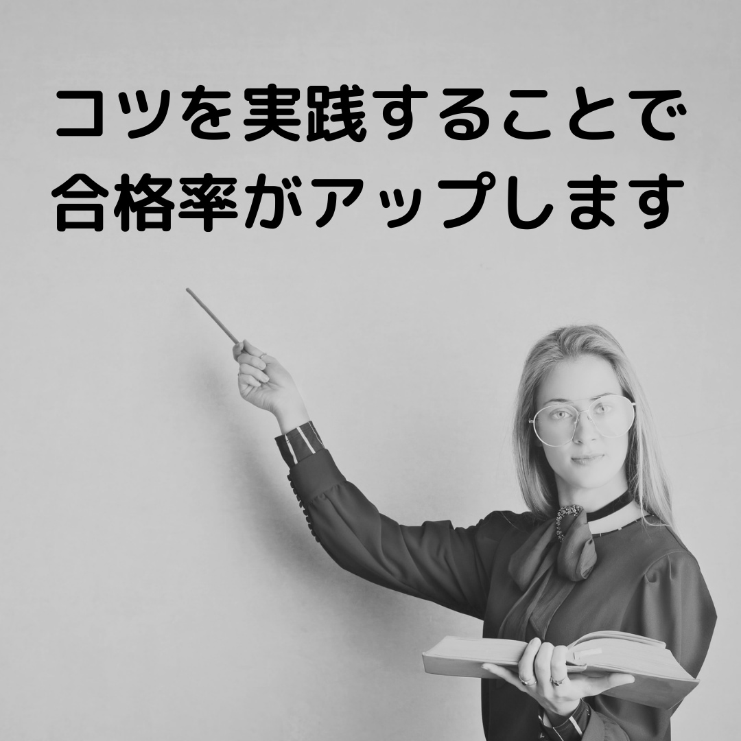 ぜったい合格したい‼　失敗体験から　コツを教えます 【実技専門】電気工事士　実技　第二種　第一種　2種　技能試験 イメージ6