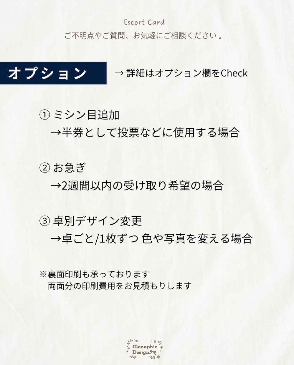 結婚式チケット風◎ 席札・エスコートカード作ります 【最短2週間納品】美術館／コンビニ／写真入り の流行デザイン イメージ8