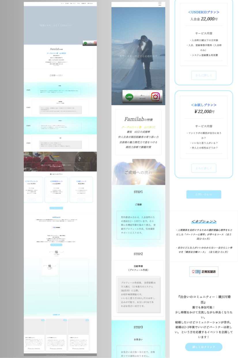 WordPress×SEO対策、格安HP制作します おしゃれかっこいい・SEO・集客・SNS・格安・シンプルHP イメージ3