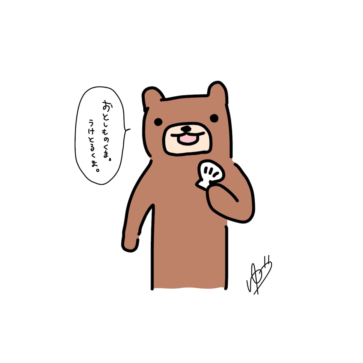 SNS用▼低価格で貴方だけのゆる絵アイコン描きます アイコンやお誕生日イラストなど、ご要望に合わせて イメージ2
