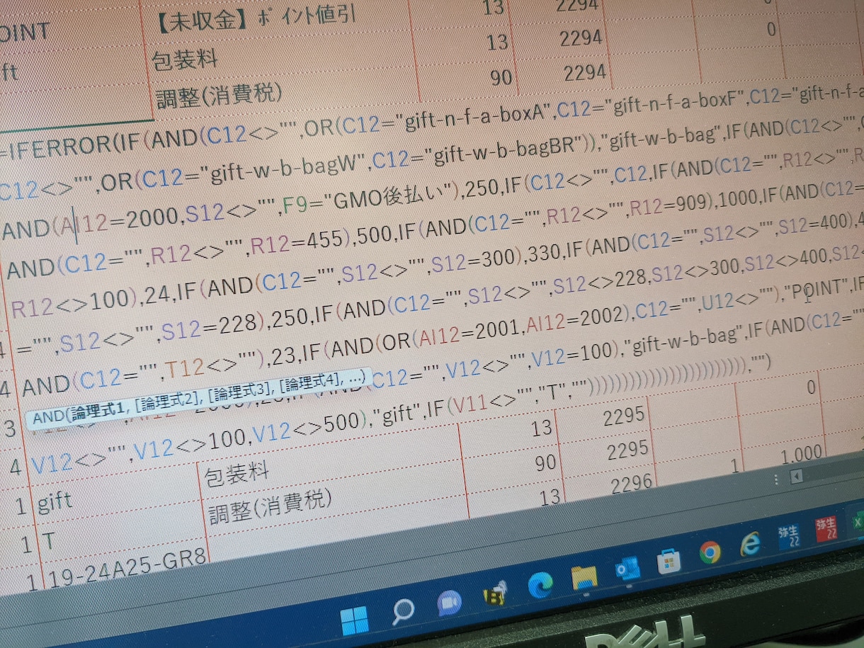 現役行政書士がExcel業務を効率化します 豊富な経験から最適な解決策をご提供します！ イメージ2