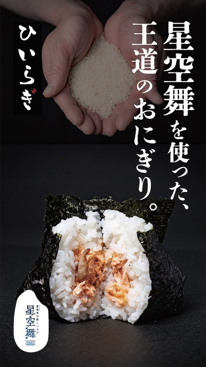 100件超制作！キッチンカー他タペストリー作ります AI丸投げにはできない、お店の魅力を引き出します イメージ5