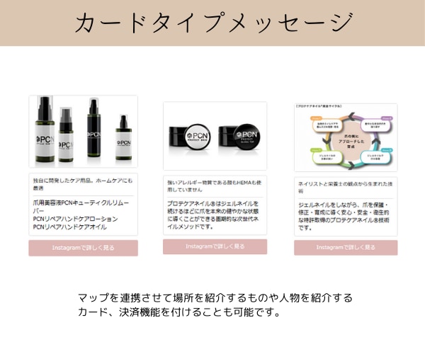 LINE公式アカウント作成します LINE公式アカウントをオーダーメイドで作成！ イメージ4