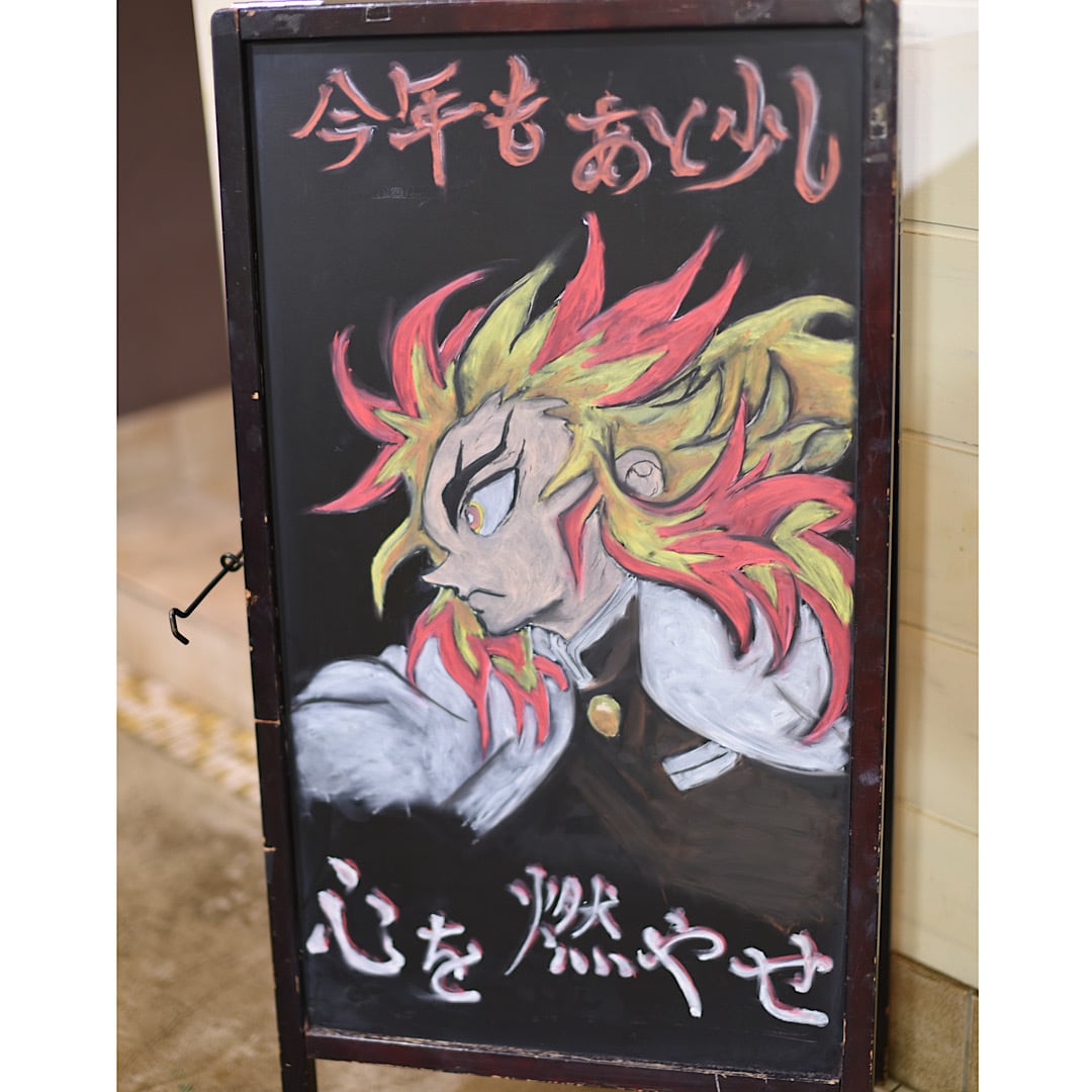 近所でプチバズり⁉︎　季節、時事ネタの看板描きます 商店様向け思わず足を止めてしまう様なデザインをご提案します★ イメージ3