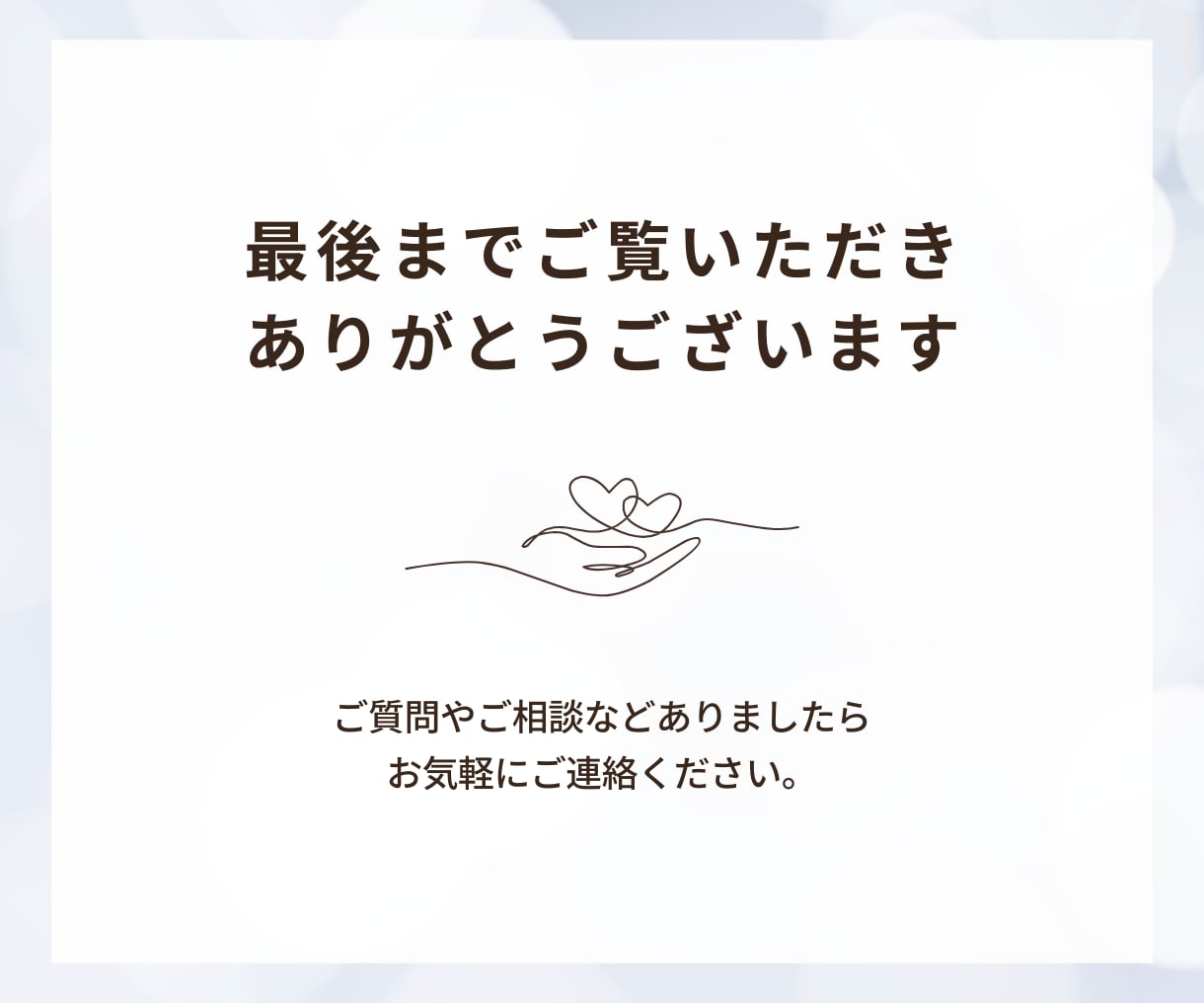 治療院向け!来院につながるインスタ画像制作します パッと目を引くInstagram用の投稿画像をご制作！ イメージ7