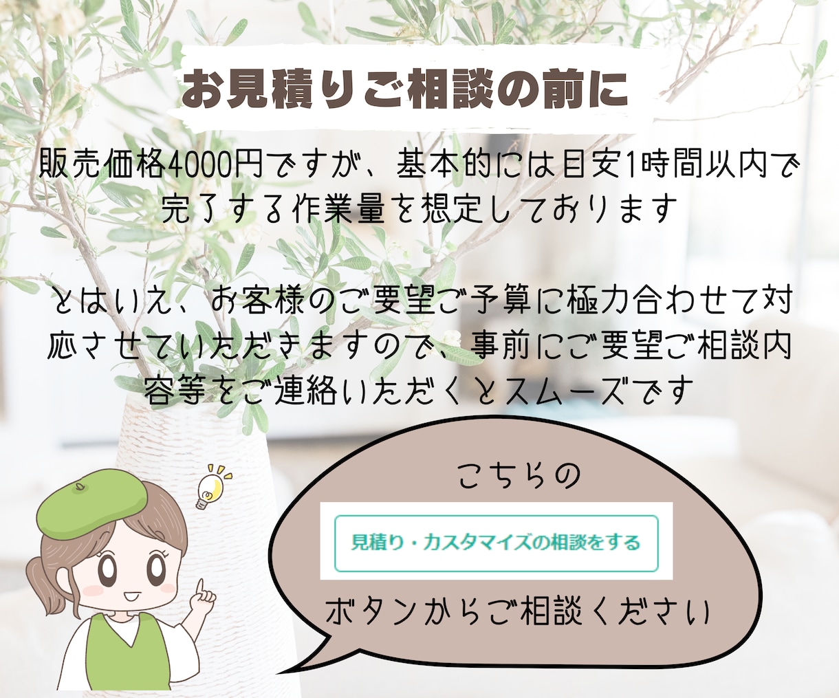 GA4やGTM設定等のお困りごとをサポートします LookerStudioやClarity、サチコ等の相談も可 イメージ5