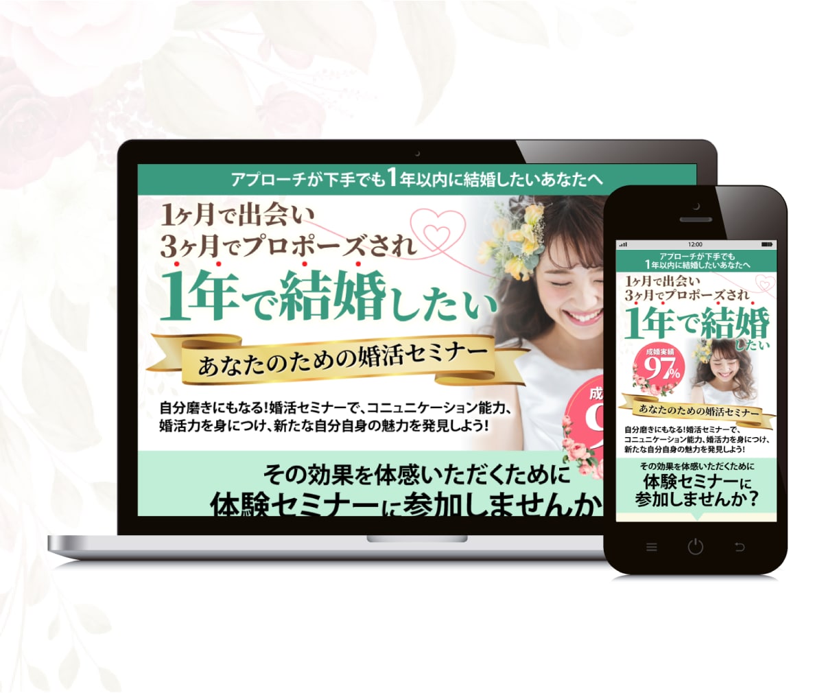 Web業界10年以上のプロがLPを制作いたします デザイン・コーディング・サーバーアップまでワンストップ対応！ イメージ3