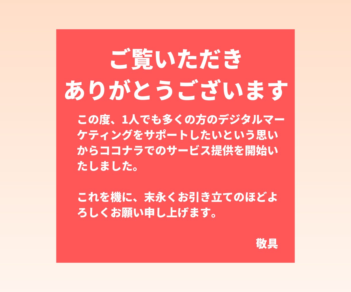 プロ視点でインスタグラムのアカウント診断いたします 圧巻の10ページ以上レポートをディナー分のお値段でゲット! イメージ6