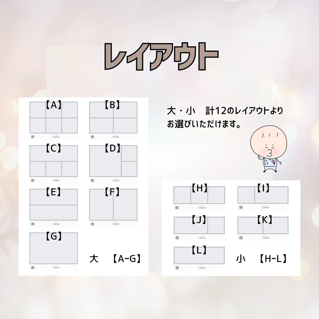 ゆるキャラ×LINEリッチメニュー作成します やさしく伝わる導線を丁寧に設計 イメージ2