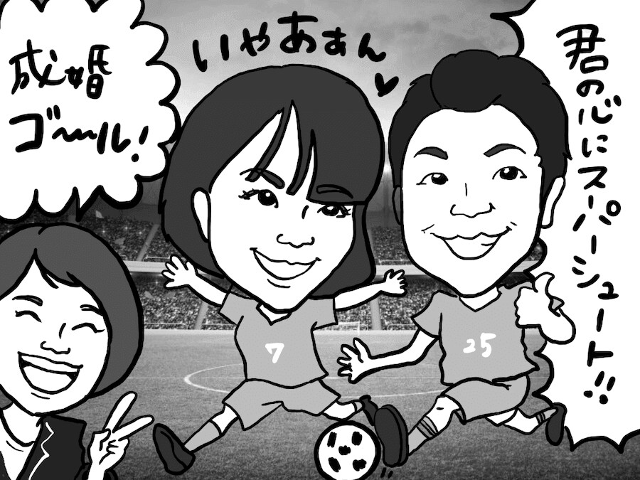 婚活アドバイスを行い、悩みをスッキリさせます 婚活が上手くいっていないあなたへ。 イメージ6