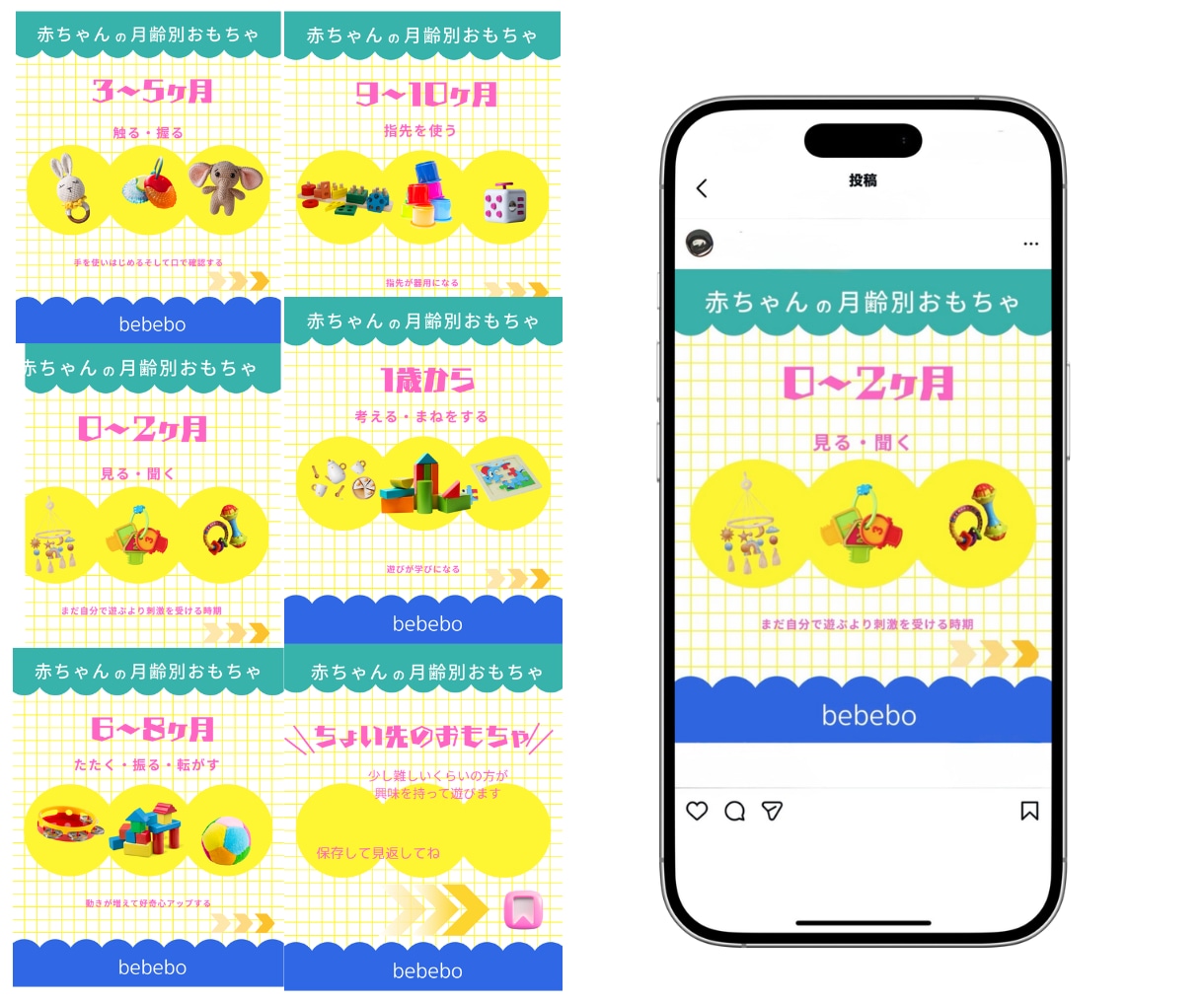 伝えたい思いInstagram投稿画像作成します 丁寧なヒアリングで、集客のお手伝い イメージ2