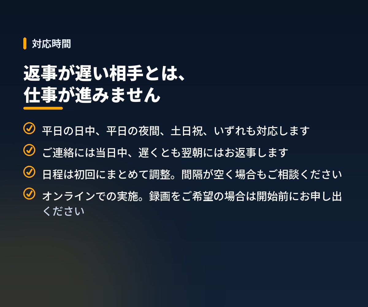 Claude Codeを社内に定着させます 60分×4回で、チームが自走できる状態まで イメージ6