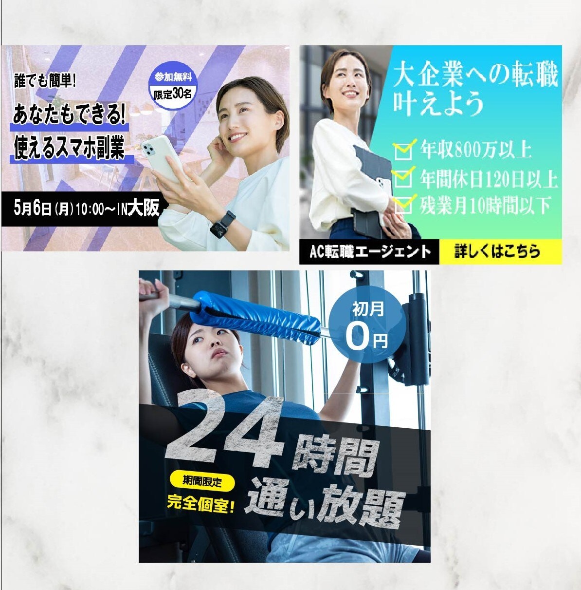 短納期で高品質なバナーを制作いたします バナー/サムネイル/EC商品画像/LP・WEBサイトデザイン イメージ3