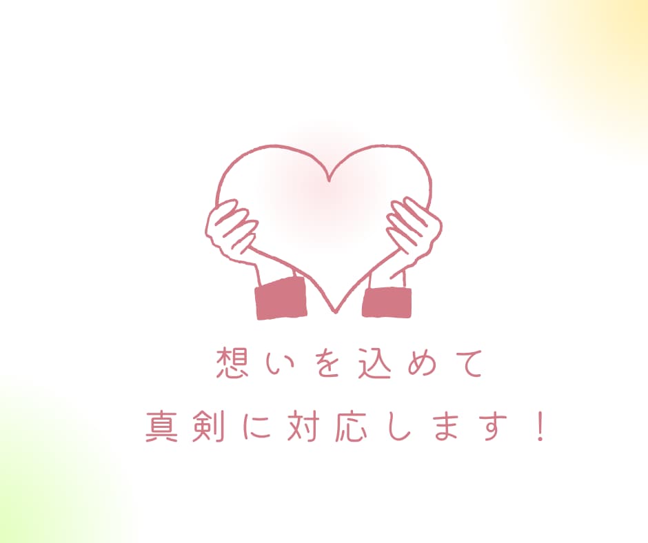 自分を大切にしたい人へ　キャリア相談を受けます 自分らしさや自分の幸せについて一緒に考えませんか イメージ2